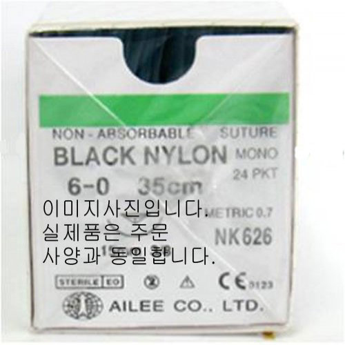 (3) 아이리 Nylon 블랙나이론 Black 24개/팩 비흡수성 *규격선택*