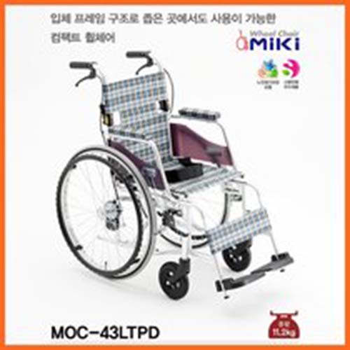 미키 휠체어 MOC-43LTPD 43.5/11.2kg (미키컴팩트 입체프레임 휠체어 )