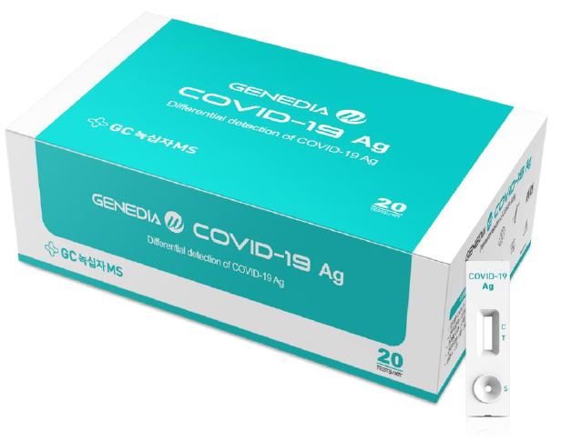 (3) Genedia W (제네디아) COVID-19 Ag Test_코로나19 20개입 *온라인판매금지